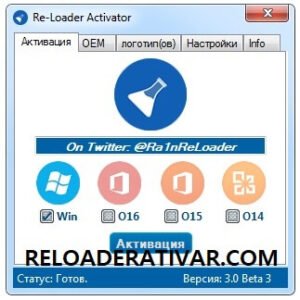 ReLoader Ativador
